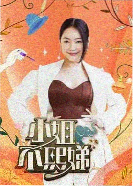 听友留言卡片墙